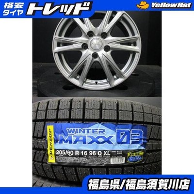 JDM HOTSTUFF Exceeder EX6 6.5J-16+38 114.3 Dunlop Winter Maxx WM03 205 No Tires