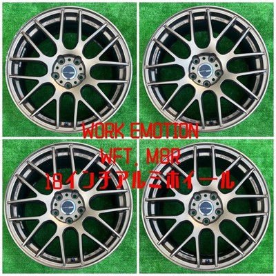 JDM workWORK EMOTION 18 Aluminum Foil 4-Wheel Set (No Tires)