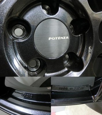 JDM Used GR86 Prius with 4-book set rare Bridgestone POTENZA SW010 187 No Tires - Image 3
