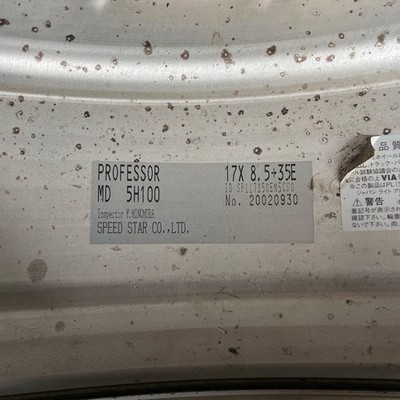 JDM Limited Time Offer Speed Star SSR Professor SP1 for 86 and other No Tires - Image 11