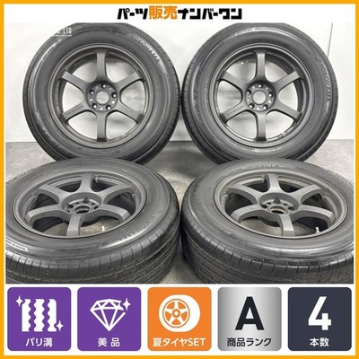 JDM 2024 Model Excellent Tread RAYS Gravillage Itz 57DR SPEC-D 18in 8. No Tires