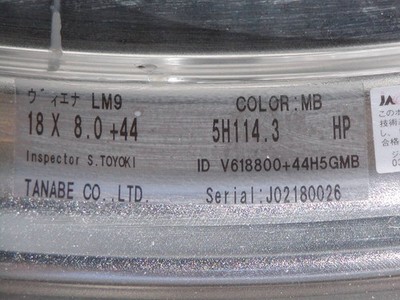JDM SSR Viena LM-9 8J +44 for Crown Mark X Prius α Estima Odyssey Voxy No Tires - Image 5