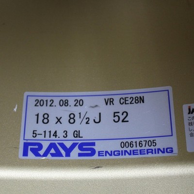 JDM RAYS VOLKRACING CE28N gold forging 188.5J+52 DUNLOP 245/40R18 Tire No Tires - Image 5