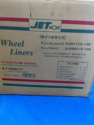 JDM JET INOUE Wheel Liner for 4-ton Trucks Stainless Steel No Tires - Image 4