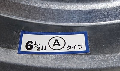 JDM SSR Speed Star 14-inch Star Formula Mesh 2-Book Set Old Car Deep No Tires - Image 4