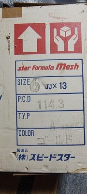 JDM SSR Speed Star Star Formula Mesh 2-Book Set Old Car Deep Rim No Tires - Image 4