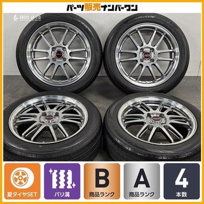 JDM Excellent Condition Deep Tread RAYS gramLIGHTS 57Ultimate 16in 6.5 No Tires