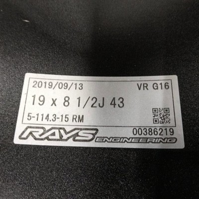 JDM Rare model RAYS VOLK G16 FORGED 198.5J +43 PCD114.3-5 holes. Fits No Tires - Image 8