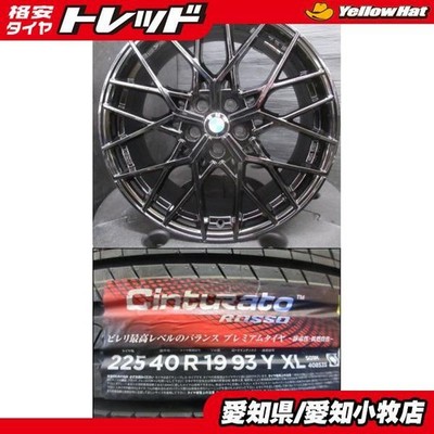 JDM For BMW G type OZ Racing MSW74 198J +35 & 8.5J +30 PIRELLI Cintura No Tires