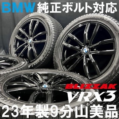 JDM Bridgestone VRX3 245/45R18 tires 2023 model 90% tread remaining & No Tires