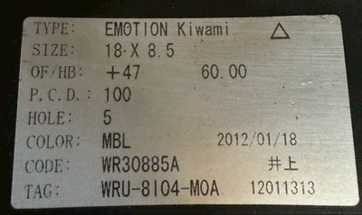 JDM RareWORK emotion CR kiwami 188.5J +47 PCD 100 5-hole 5H ZN6 86 BRZ No Tires - Image 10