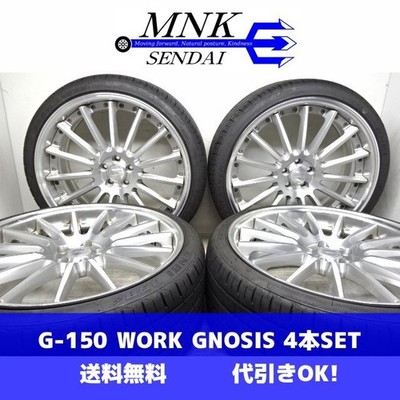 JDM G-150 Cash on Delivery OK Rank D/S Used WORK GNOSIS GR1 20x8.5J +4 No Tires