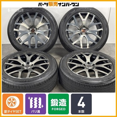 JDM Forged RAYS WALTZ FORGED S7 19in 8J +48 PCD114.3 PROXES Comfort II No Tires