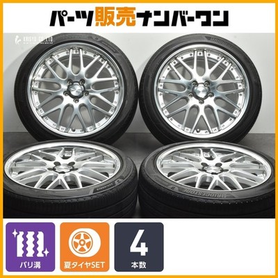 JDM 2-PieceWORK Lanvec LM1 19in 8J+43 PCD114.3 Legno GR-XIII RV 225/45 No Tires
