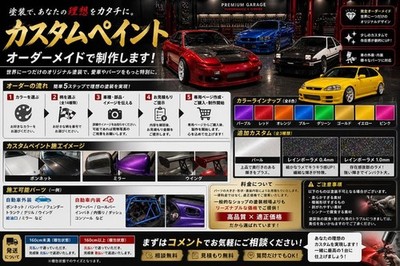 JDM 2676 13 Wheel Cap Custom Paint No Tires - Image 7