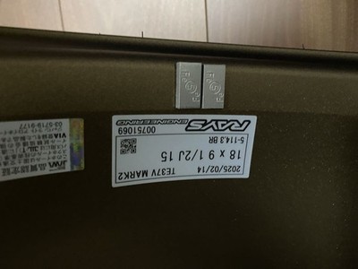 JDM RAYS TE37V MARKⅡ 9.5j+15 PCD114.3 NITTO NT555G2 255/35r18 Made in No Tires - Image 2