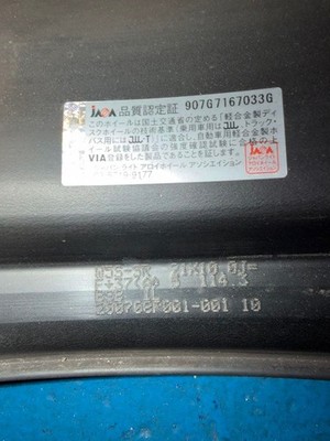 JDM 21WORK ZISTANCE W5S Step Rim Deep Rim PCD114.3 4Book No Tires - Image 9