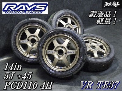 JDM Rare PCD RAYS VR TE37 forging 145J +45 PCD110 4H4 hole Wheel 4Boo No Tires