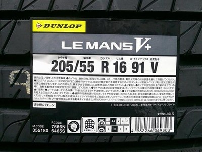 JDM BMW 1 3 Z4 series 205/55R16 DUNLOP LE MANS V+ Fuel-efficient Japan No Tires - Image 2