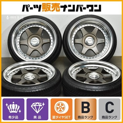 JDM 3-Piece Deep RimChevron Racing S1C 16in 7J +18 7.5J -1 PCD100 Good No Tires