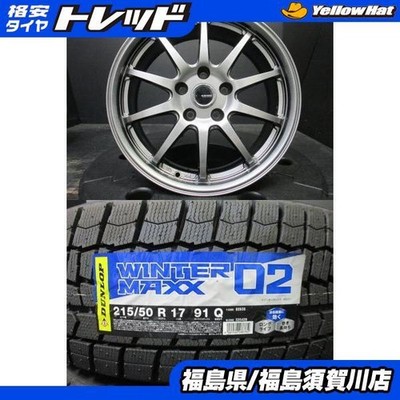JDM G-Speed G-04 7J-17+38 Gunmetal Dunlop Winter Maxx WM02 215/50R17 (No Tires)
