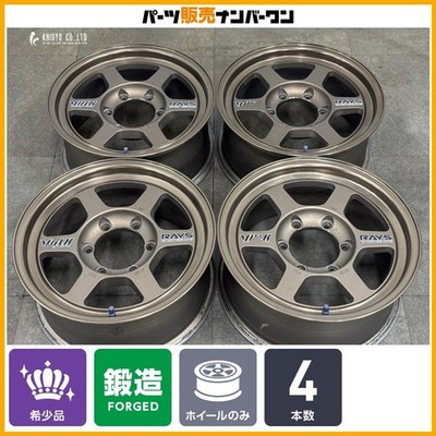 JDM Forging RAYS VOLK Racing TE37X 16in 7JJ +25 PCD139.7 Bronze 4Book No Tires