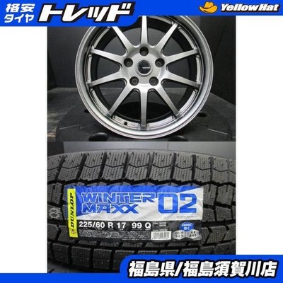 JDM Lightweight G-Speed ​​G-04 7J-17+38 114.3 Gunmetal Dunlop Winter M No Tires