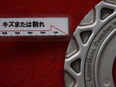 JDM Two used aftermarket ZAUBER wheel caps center plates emblems and o No Tires - Image 8