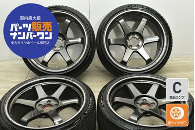 JDM Used RAYS Volk Racing TE37 Ultra Track Edition 4-Pack 209.5J x 20 No Tires