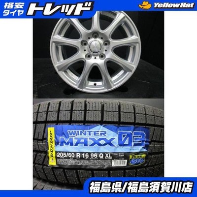 JDM Dufact DS9 6.5J-16+53 silver Dunlop Winter Maxx WM03 205/60R16 201 No Tires