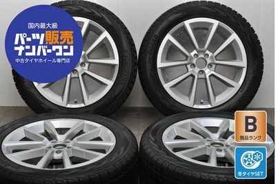 JDM Used TAS 4-Book Wheel Set 209.0J x 20 +57 PCD 112 275/50R20 113Q Y No Tires