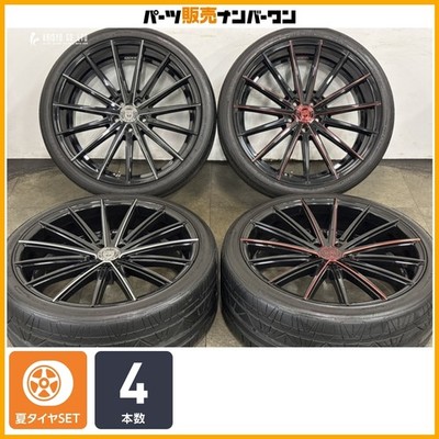 JDM For Inch-Up Lexani Pegasus 22in 9J+20 10J+15 PCD120 Nitto INVO 225 No Tires