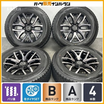 JDM Excellent Tread RAYS DAYTONA FDX-F6 18in 8J+20 PCD139.7 dunlop Win No Tires
