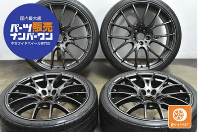 JDM Used RAYS 4-Book Set 208.5J x 20 +45 PCD 114.3 235/35R20 92Y with No Tires