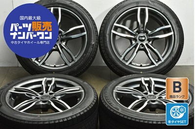 JDM Used MAK Wheel Set 4-Book Set 188.0J x 18 +30 PCD 112 245/45R18 10 No Tires