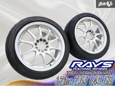 JDM RAYS VOLK RACING CE28N 177.5J +43 PCD114.3 5H 5-hole 215/45R17 87W No Tires