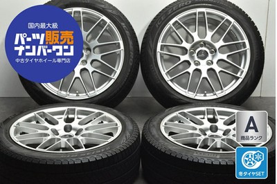 JDM Used WEDS wheel set 4-piece set 198.0J x 19 +35 PCD 120 245/45R19 No Tires