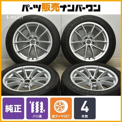 JDM Brilled Groove Toyota A90 Supra OEM 17-inch 7.5J +24 8.5J +26 PCD1 No Tires