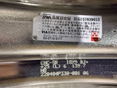 JDM Essex ENCM 18-inch 9J+25 CRS Hiace wheels deep rim 18-inch hyper g No Tires - Image 6