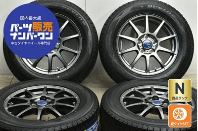 JDM Used WEDS 4-Book Set 176.5J x 17 +39 PCD 120 225/65R17 102Q with D No Tires