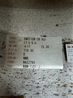 JDM RareWORK emotion CR KAI 179J +17 PCD 114.3 5-hole 5H Drift Wheel S No Tires - Image 10
