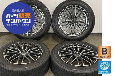 JDM Used WEDS wheel set 4-piece set 208.5J x 20 +35 PCD 114.3 235/55R2 No Tires