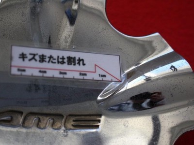 JDM 1 sheet AME aftermarket used wheel center cap center cover emblem No Tires - Image 7