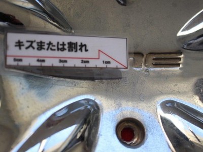 JDM 1 sheet AME aftermarket used wheel center cap center cover emblem No Tires - Image 8