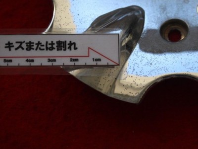 JDM 1 sheet AME aftermarket used wheel center cap center cover emblem No Tires - Image 9