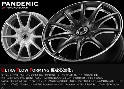 JDM Tire Fabless LW-10 8J +30 Hiace 200 Caravan NV350 Daytona Rodeo Dr No Tires - Image 9