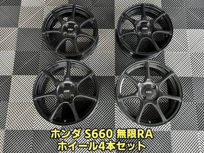 JDM Individual Low Price Ibaraki | Honda S660 Nothing Limited RA Dedic No Tires