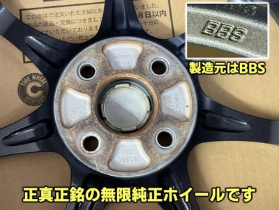 JDM Individual Low Price Ibaraki | Honda S660 Nothing Limited RA Dedic No Tires - Image 9
