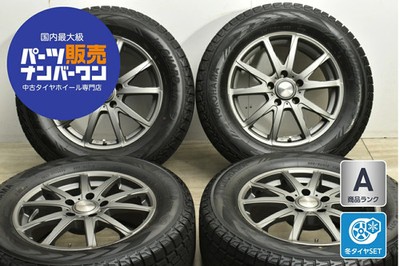 JDM Used BIGWAY 4-Book Wheel Set 187.5J x 18 +48 PCD 130 265/60R18 110 No Tires
