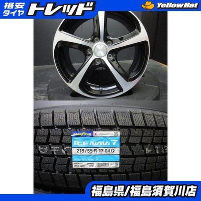 JDM Balmina ZR5 7J-17+53 114.3 Black Polished Goodyear Ice Navi 7 215/ No Tires